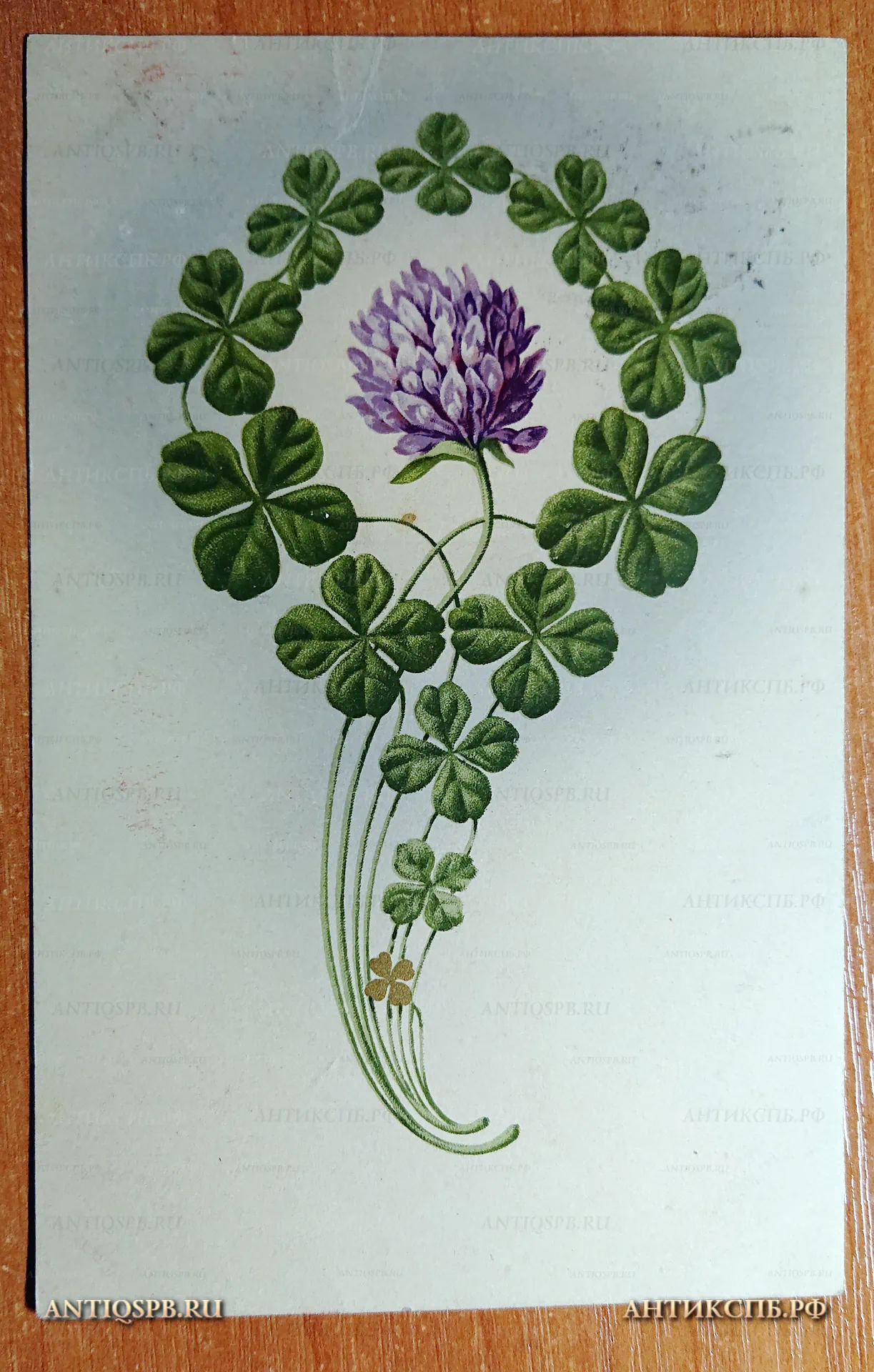 Открытка старинная "Dein Gluck, Mein Gluck". Германия. Germany. Нач. ХХ века. №2541